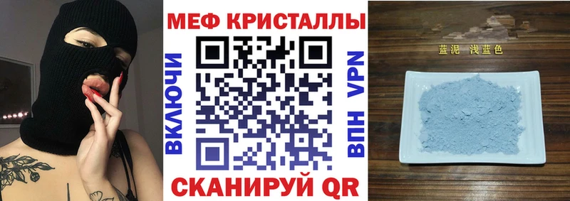 Купить наркотики Куса А ПВП Гашиш Конопля