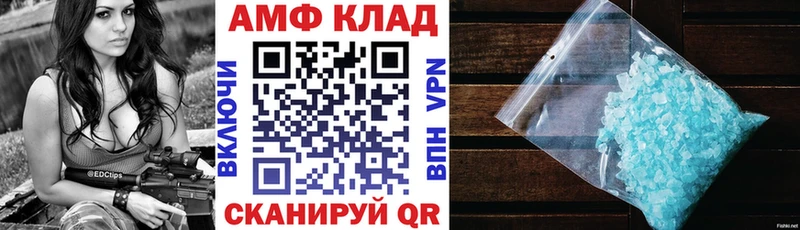 АМФ 98% Куса