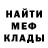 Амфетамин 97% STNMN