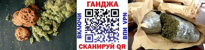 купить наркотик  Куса  darknet наркотические препараты  Canna-Cookies марихуана 