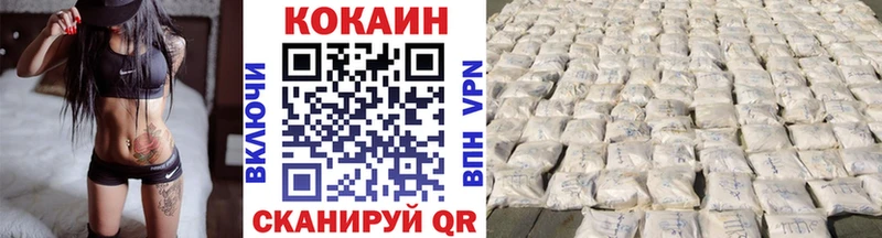 Cocaine VHQ  Куса 