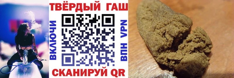 ГАШИШ VHQ  купить наркотики сайты  Куса 