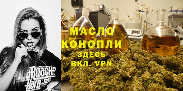 молекула духа Армянск