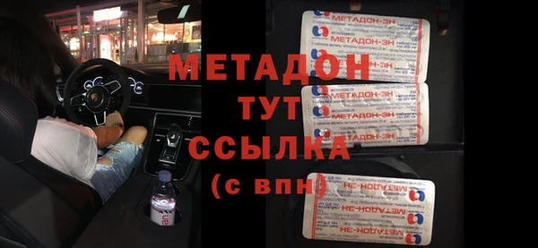 спиды Баксан