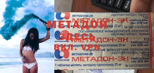 молекула духа Армянск