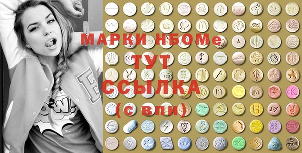 молекула духа Армянск