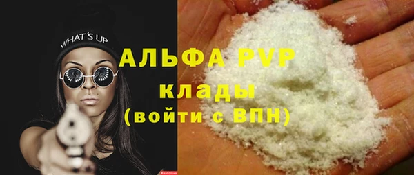 молекула духа Армянск