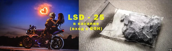 MESCALINE Балахна