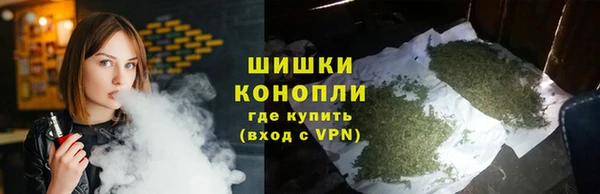 молекула духа Армянск