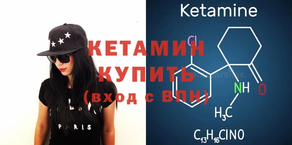 MESCALINE Балахна