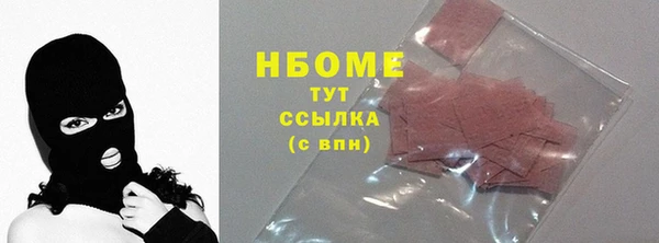 синтетический гашиш Аркадак