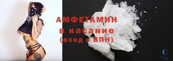 спиды Баксан