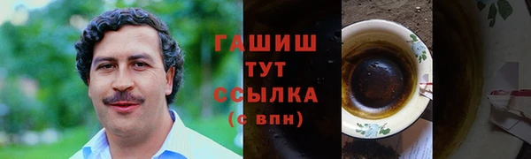молекула духа Армянск