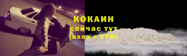синтетический гашиш Аркадак