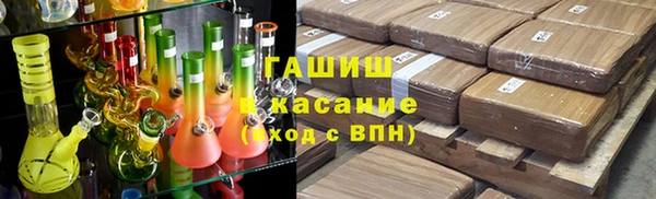 молекула духа Армянск