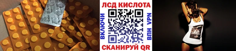 Лсд 25 экстази кислота  купить   Куса 