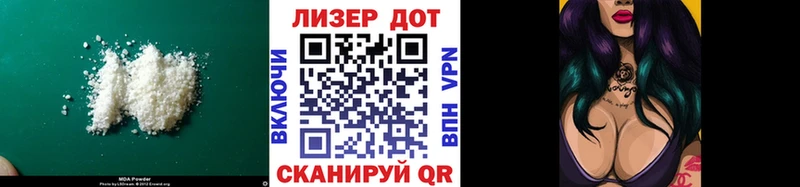 ЛСД экстази ecstasy Куса