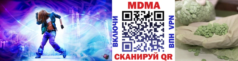 MDMA кристаллы Куса