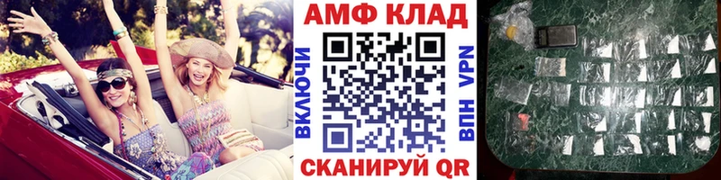 Метамфетамин кристалл  МЕГА зеркало  Куса 