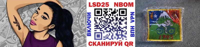 наркота Куса Марки N-bome 1,5мг