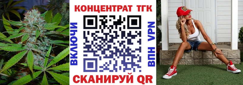 дарк нет формула  Куса  ТГК вейп  мега ссылка 